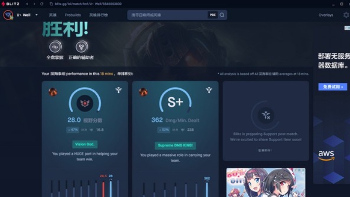 blitz截图