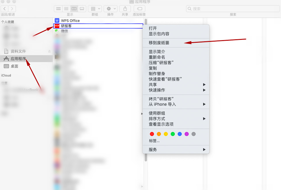 研报客截图