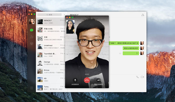 微信 For Mac截图